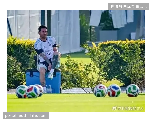 梅西凭借俱乐部与国家队双线高效表现，将继续作为阿根廷战术体系的绝对基石